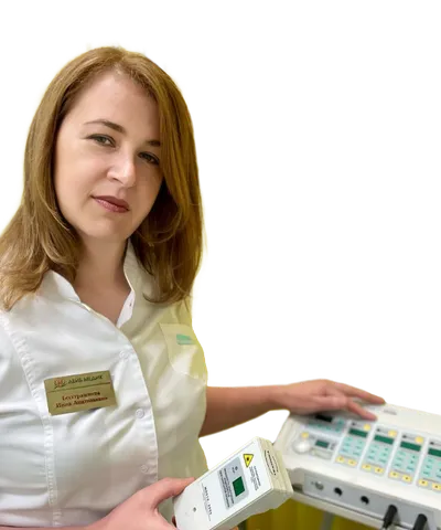 Бесстрашнова Инна Анатольевна