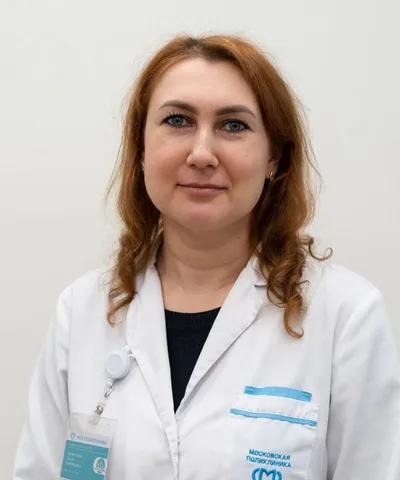 Малистова Ольга Валерьевна