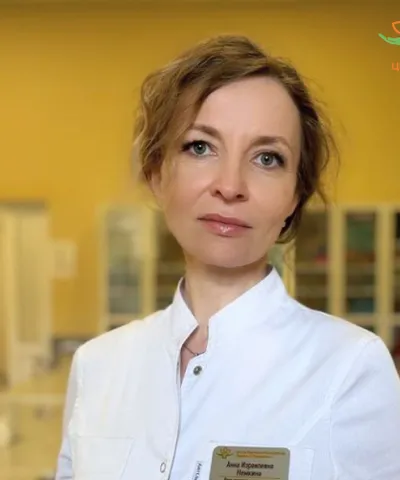 Немкина Анна Израилевна