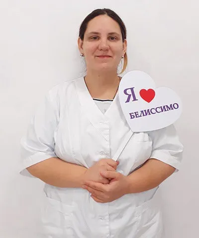 Паршикова Светлана Петровна